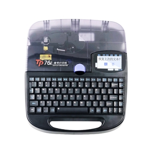 碩方藍牙線號機TP76i鍵盤_PC軟件_手機APP三合一