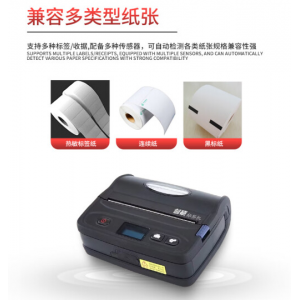 創碩 便攜熱敏標簽打印機 CM-100S 手持鋰電100mm藍牙USB物流標打單機
